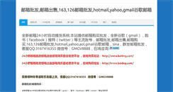Desktop Screenshot of gobgle.com